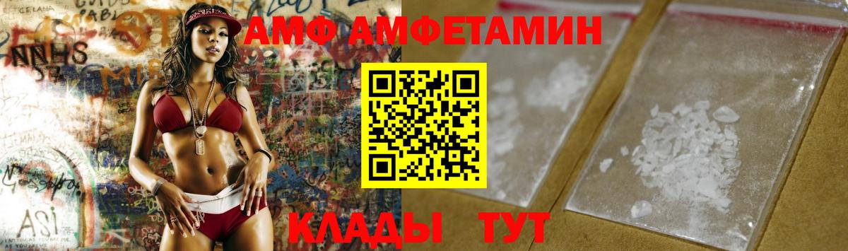 МЕТАМФЕТАМИН пудра Новочебоксарск