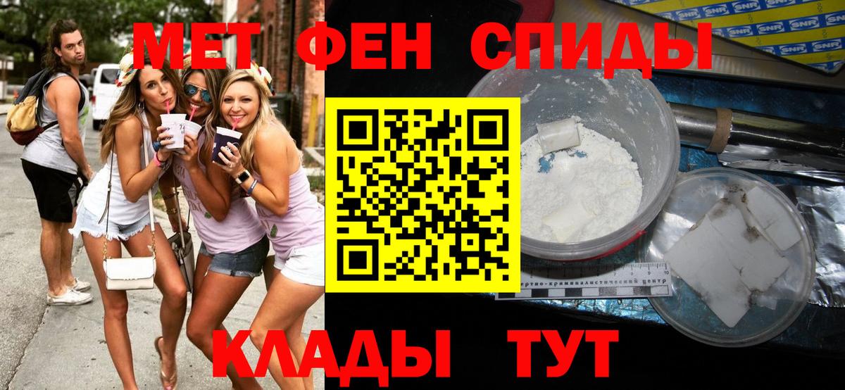 Первитин витя  Первитин витя  Вход с VPN  Новочебоксарск 