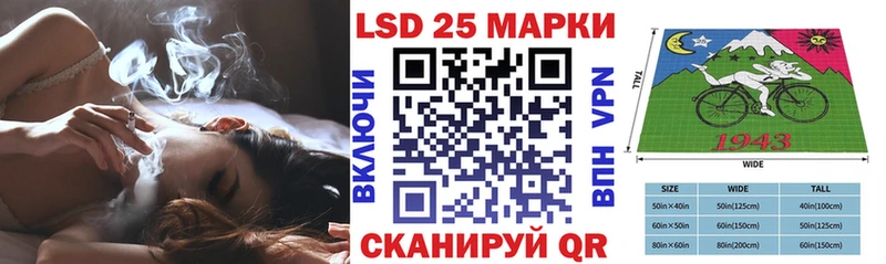 Марки 25I-NBOMe 1,8мг KRAKEN ссылка Новочебоксарск где купить наркоту