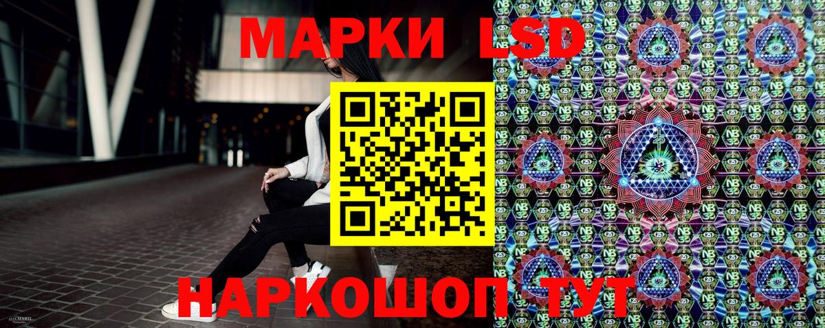 Новочебоксарск  Марки NBOMe  Вход с VPN  купить  сайты  Марки NBOMe 1500мкг 