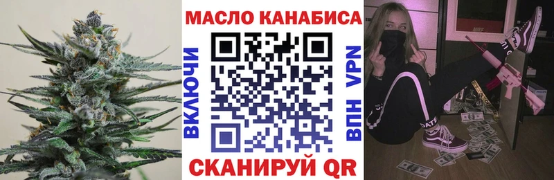 ТГК концентрат хочу наркоту Новочебоксарск