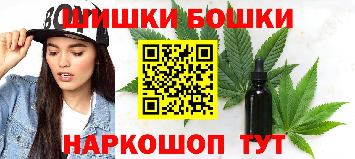 Шишки марихуана сатива  Вход с VPN  Новочебоксарск  Бошки марихуана семена  Шишки марихуана марихуана 